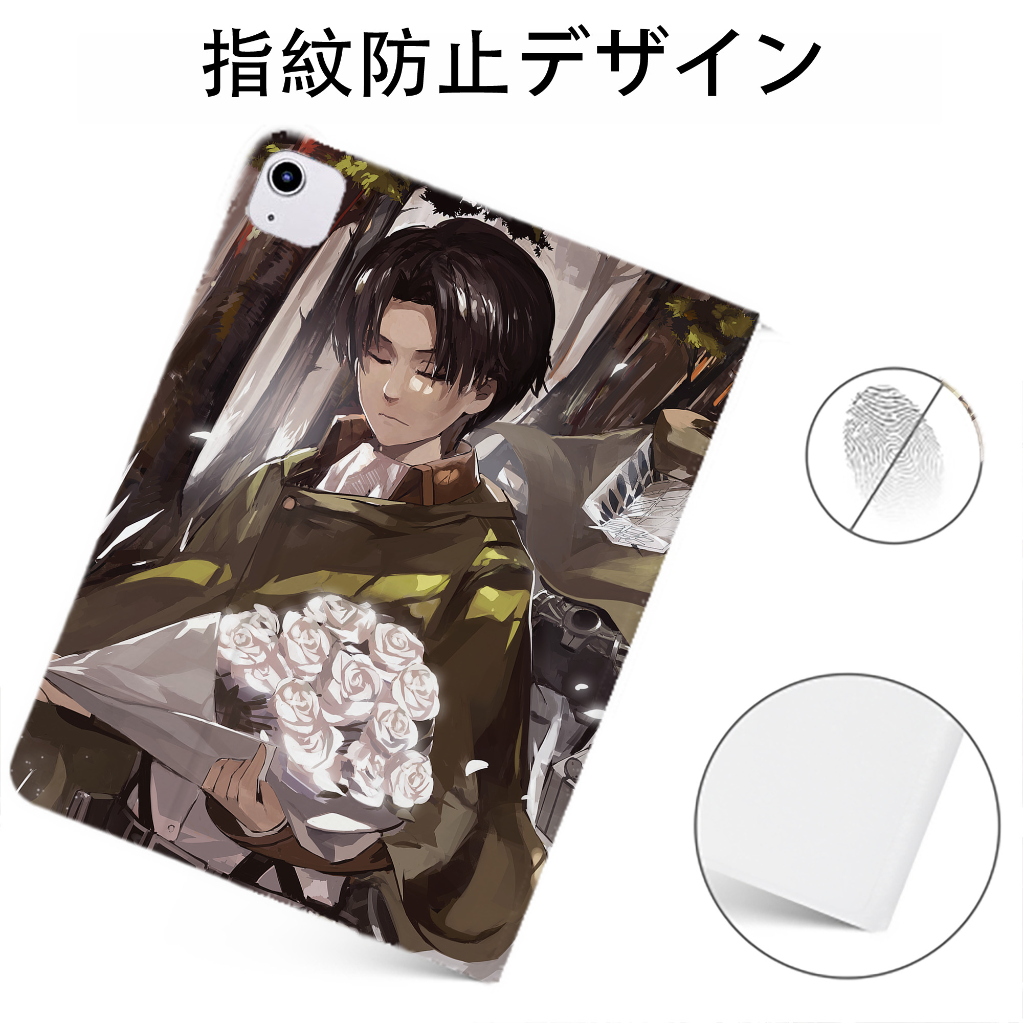 （画像用） 進撃の巨人 Attack on Titan IPadケース ペンホルダー付き ブックスタイルデザイン